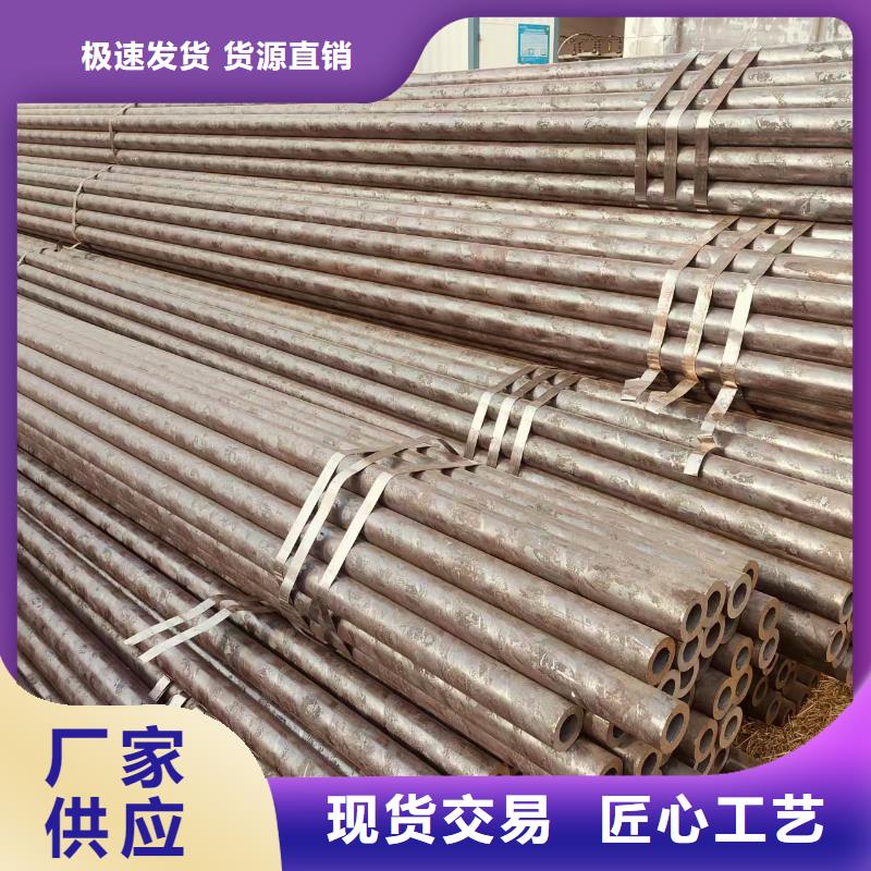 凤宝无缝管厂家现货