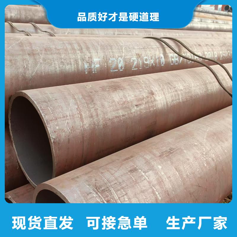 华岐镀锌管厂家品质保证