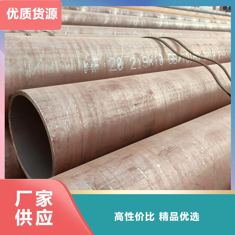 儋州市利达牌镀锌钢管生产
