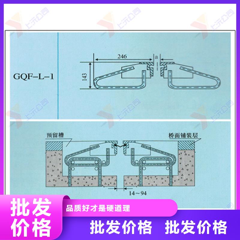 桥梁伸缩缝止水带自有生产工厂