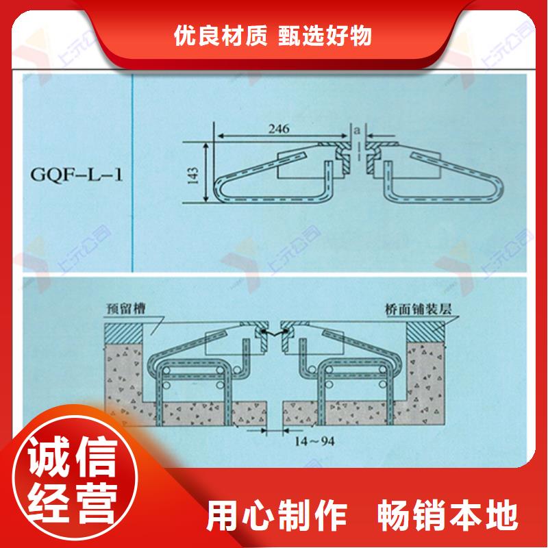 【橋梁伸縮縫聚硫密封膠價格實在】
