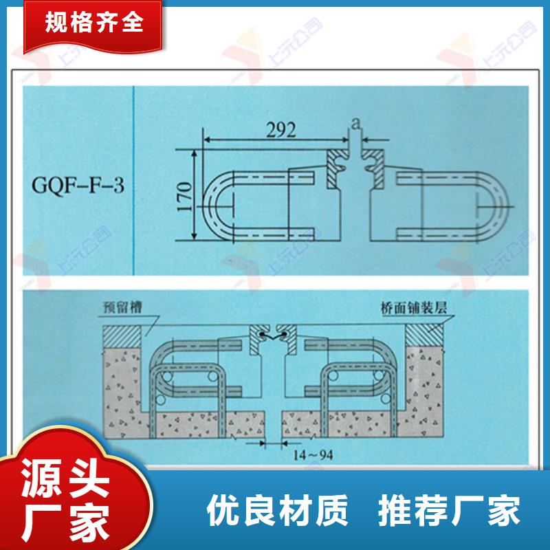 【桥梁伸缩缝】,球铰支座专注生产N年