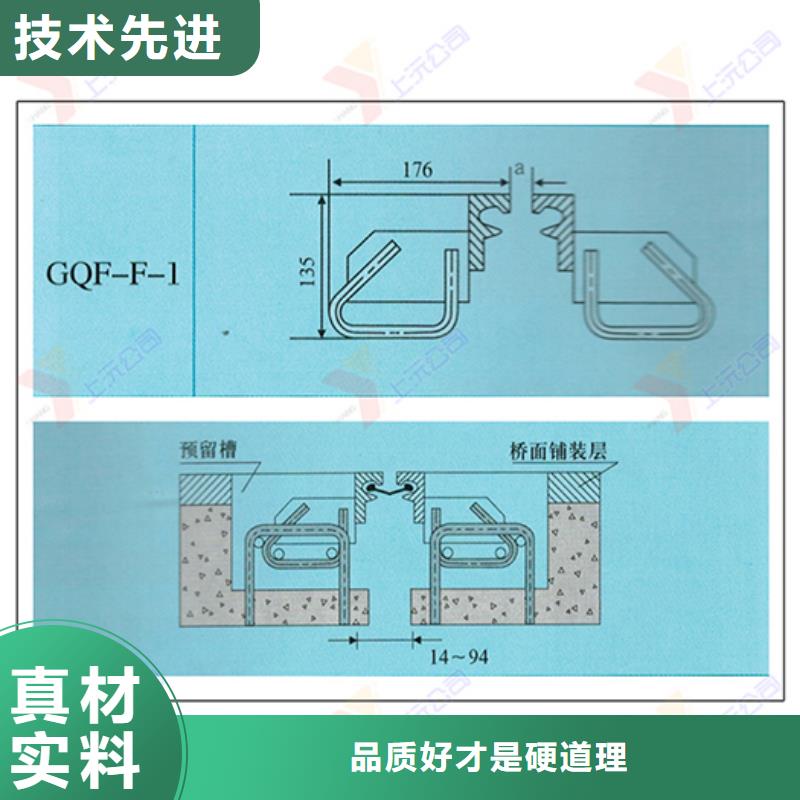 桥梁伸缩缝止水带自有生产工厂