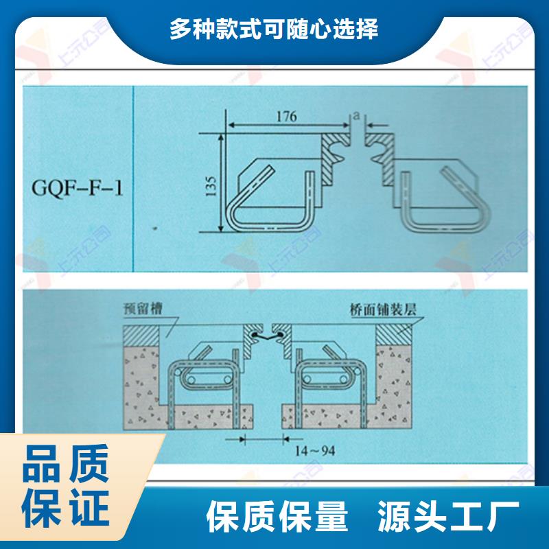 桥梁伸缩缝【钢结构支座】厂家实力大