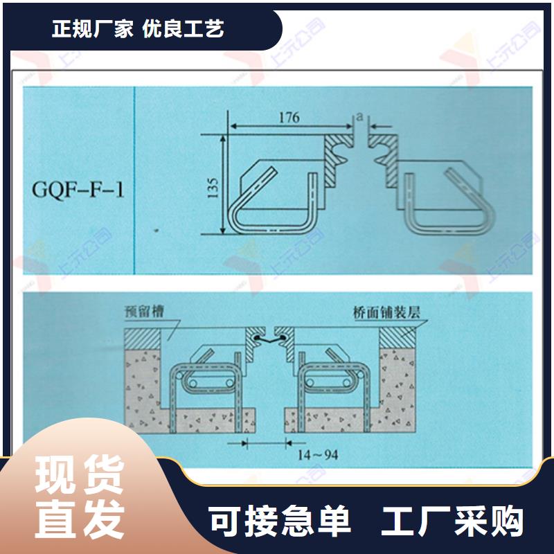 桥梁伸缩缝,球铰支座品质优良