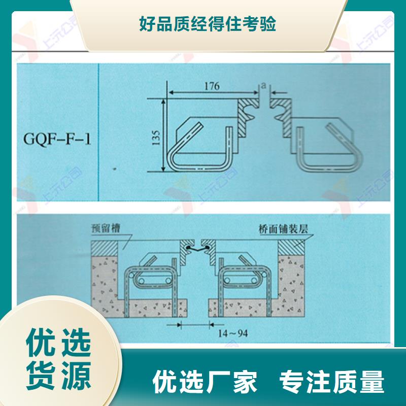 【桥梁伸缩缝成品支座真材实料】