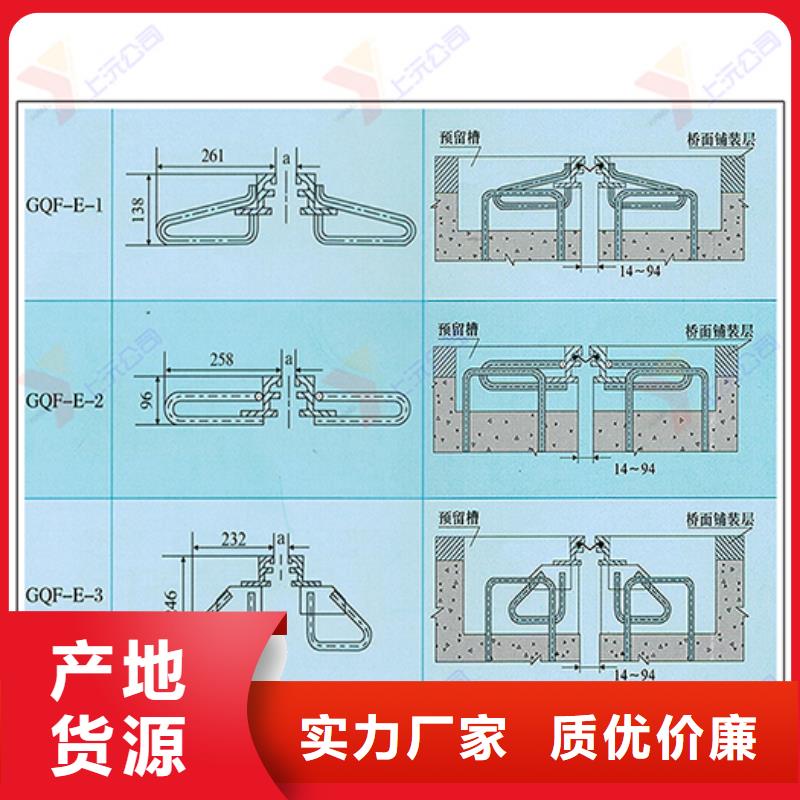 【桥梁伸缩缝聚硫密封胶免费询价】