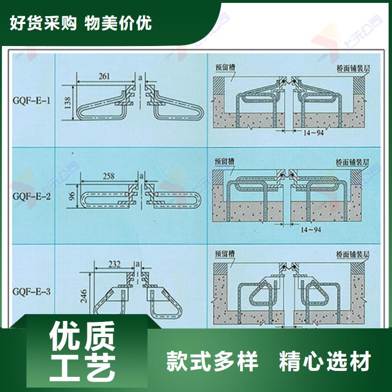 【桥梁伸缩缝】,球铰支座专注生产N年