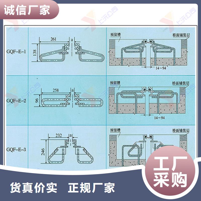 【桥梁伸缩缝球型（形）钢支座用品质说话】