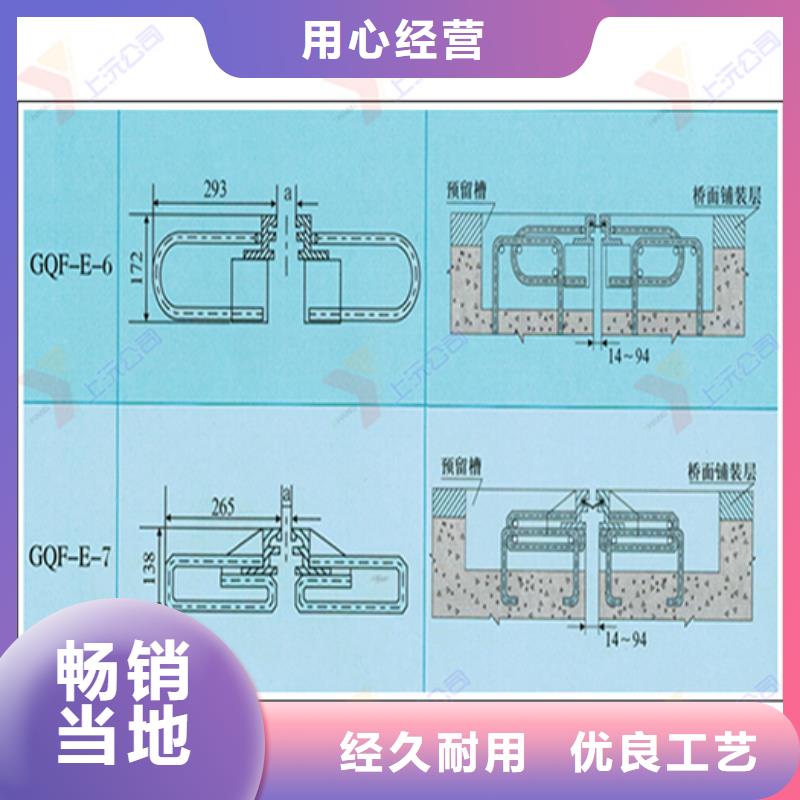 桥梁伸缩缝-球铰支座细节之处更加用心