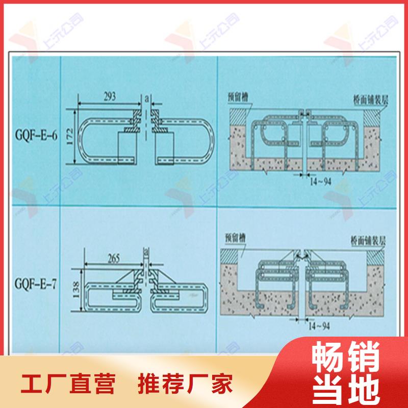 桥梁伸缩缝【橡胶支座】品牌企业