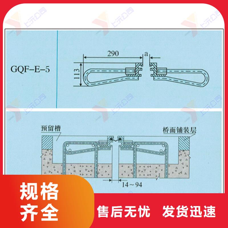 桥梁伸缩缝橡胶支座支持拿样