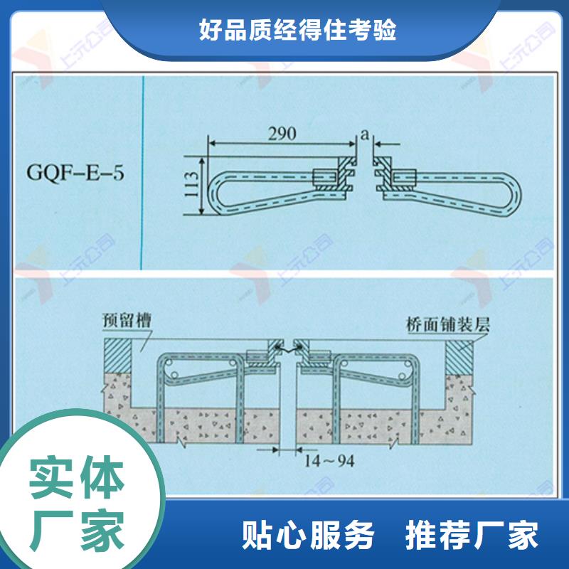 桥梁伸缩缝-连廊支座实力商家推荐