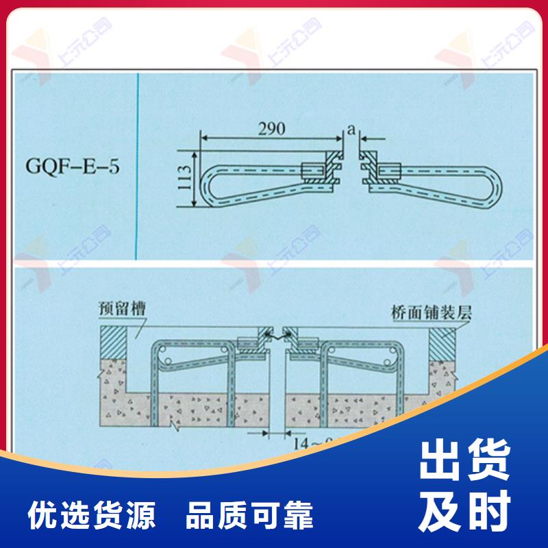 桥梁伸缩缝滑动支座精心选材