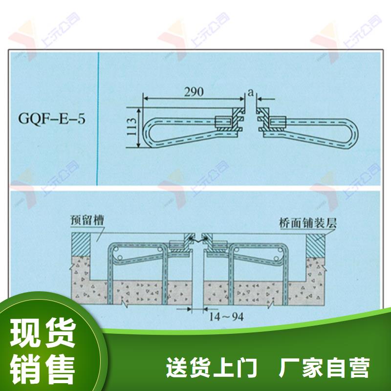 【桥梁伸缩缝球型（形）钢支座用品质说话】