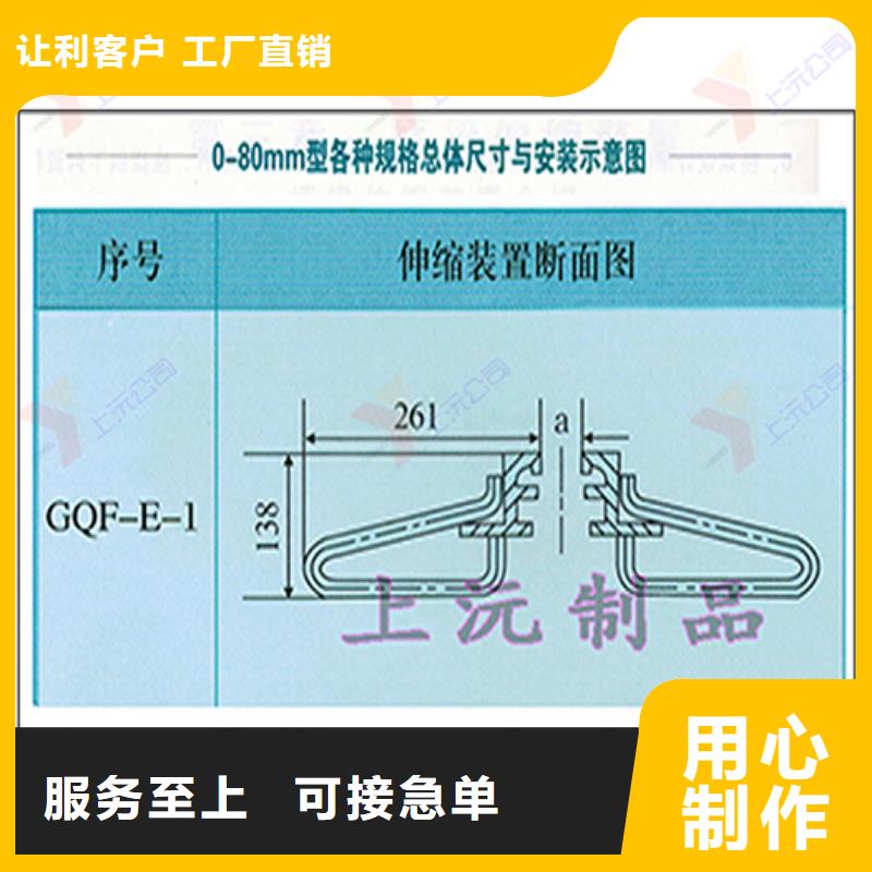 【桥梁伸缩缝】,单向支座供应采购