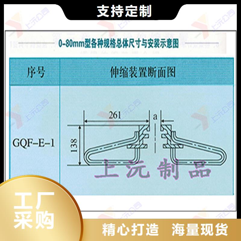 橋梁伸縮縫鋼結構支座價格有優勢