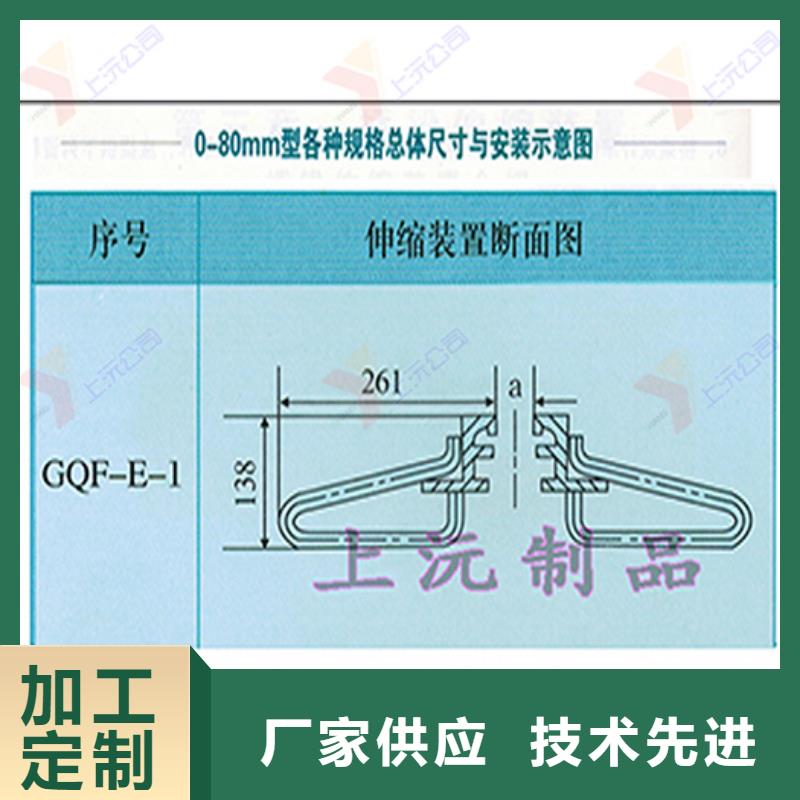 桥梁伸缩缝单向支座可放心采购