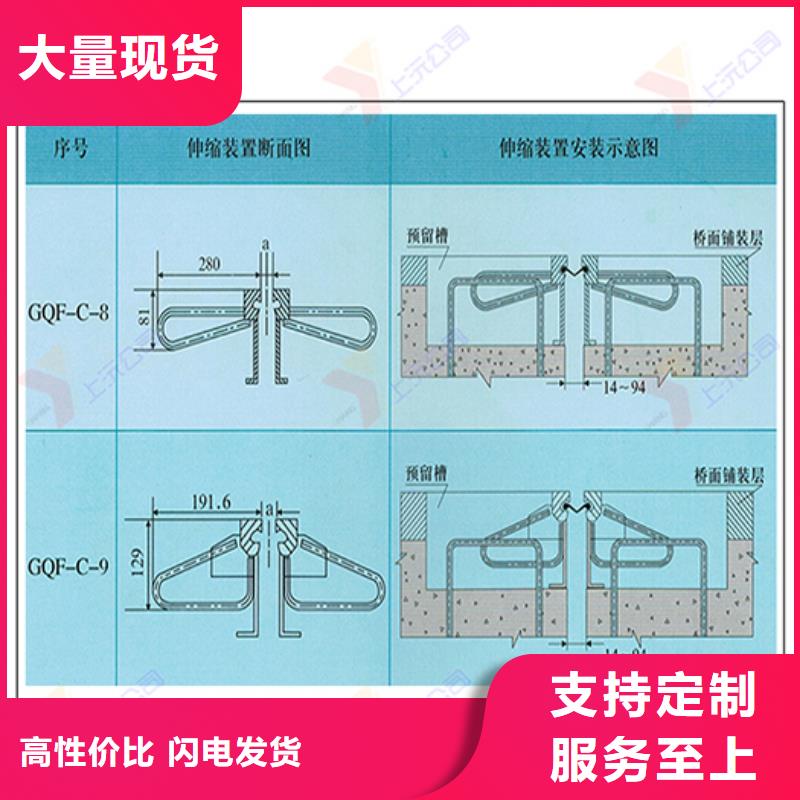 桥梁伸缩缝,橡胶支座多种工艺