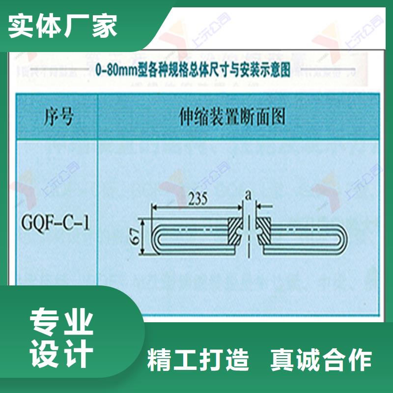 【桥梁伸缩缝】,橡胶支座敢与同行比价格