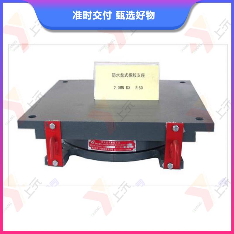 【球型支座】球鉸支座口碑好實力強
