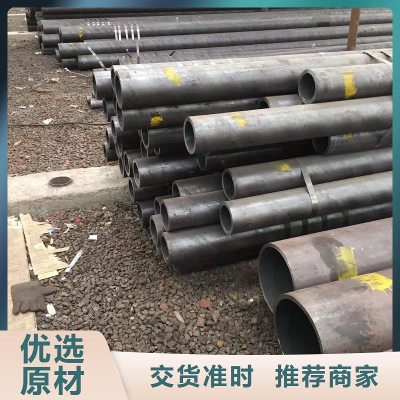 無縫鋼管實力商家