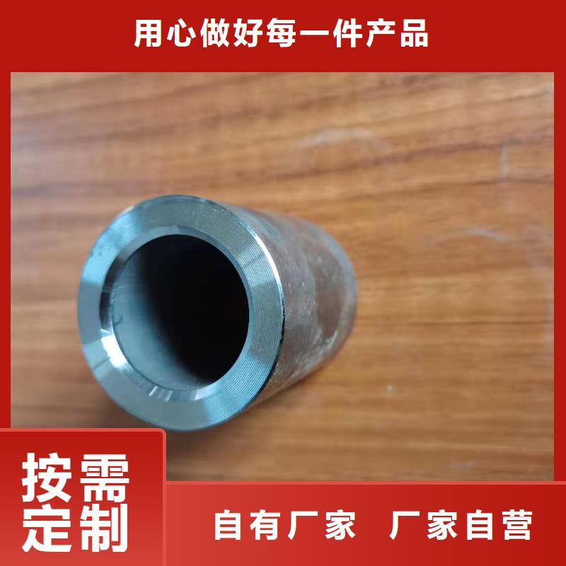 軸套-錨桿配件實體誠信經營