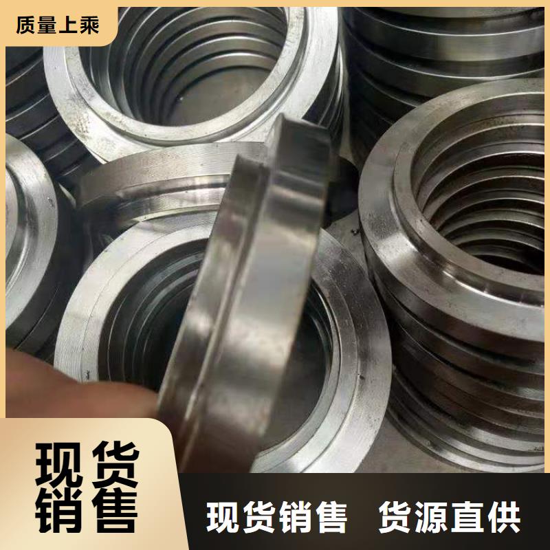 軸套【42crmo無(wú)縫鋼管】產(chǎn)地貨源