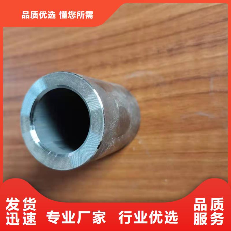 軸套_無縫鋼管精工打造
