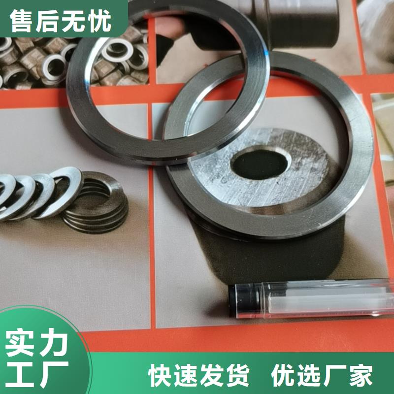 軸套42crmo無縫鋼管廠家定制