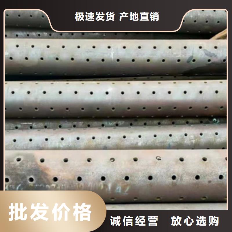 注漿管無縫鋼管有實力有經驗
