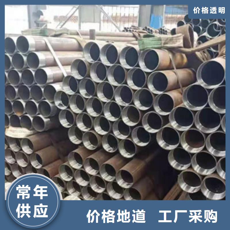 注漿管無縫鋼管現貨采購