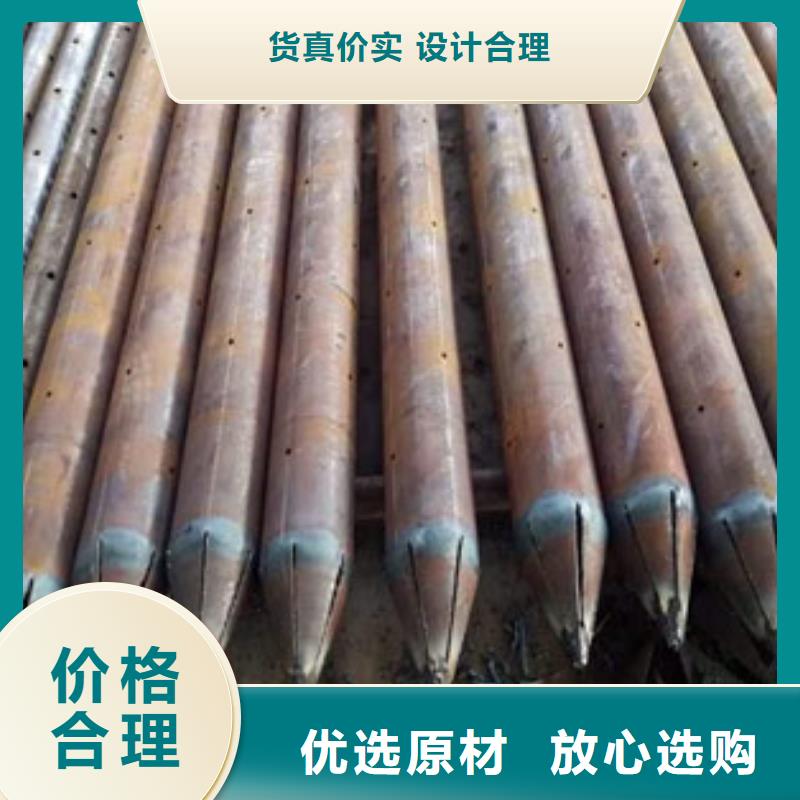 注漿管中厚板品質(zhì)做服務(wù)