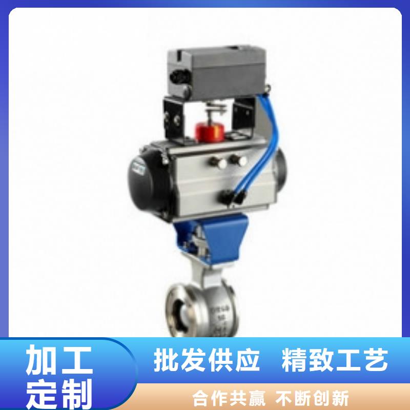 【氣動球閥】-電動球閥產地貨源