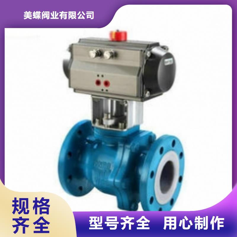 氣動球閥_氣動蝶閥工廠采購