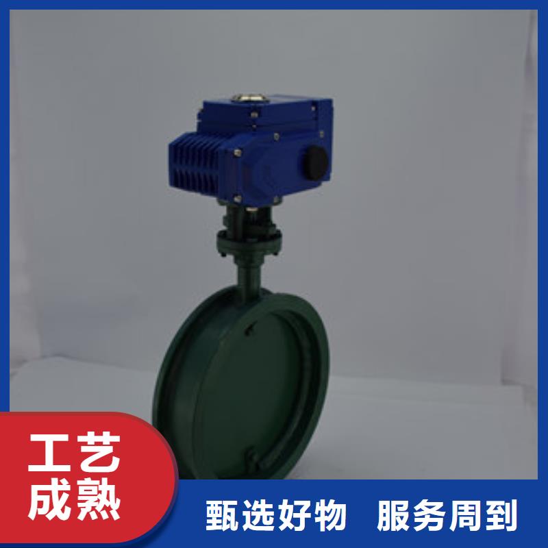 【电动蝶阀_气动球阀厂家自营】
