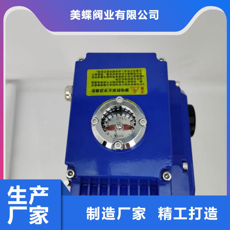 電動蝶閥氣動球閥打造行業(yè)品質(zhì)