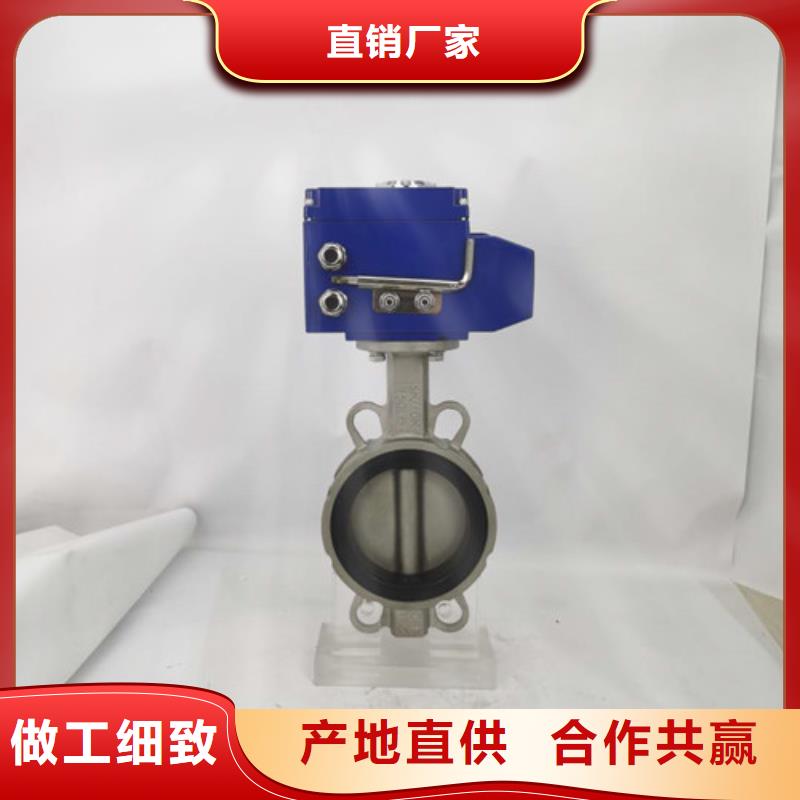 電動蝶閥氣動球閥源廠供貨
