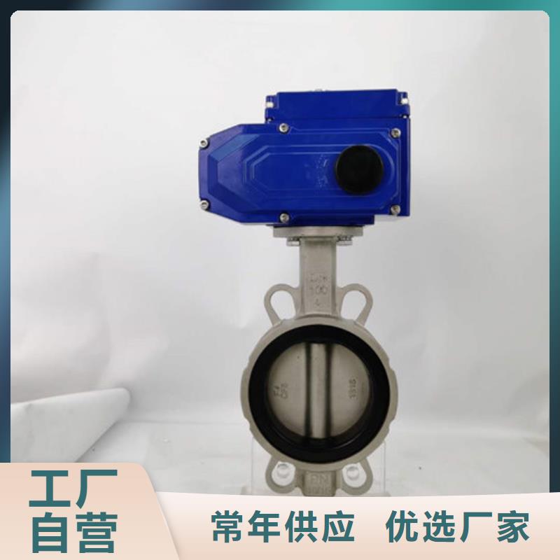 電動蝶閥氣動球閥一周內發貨