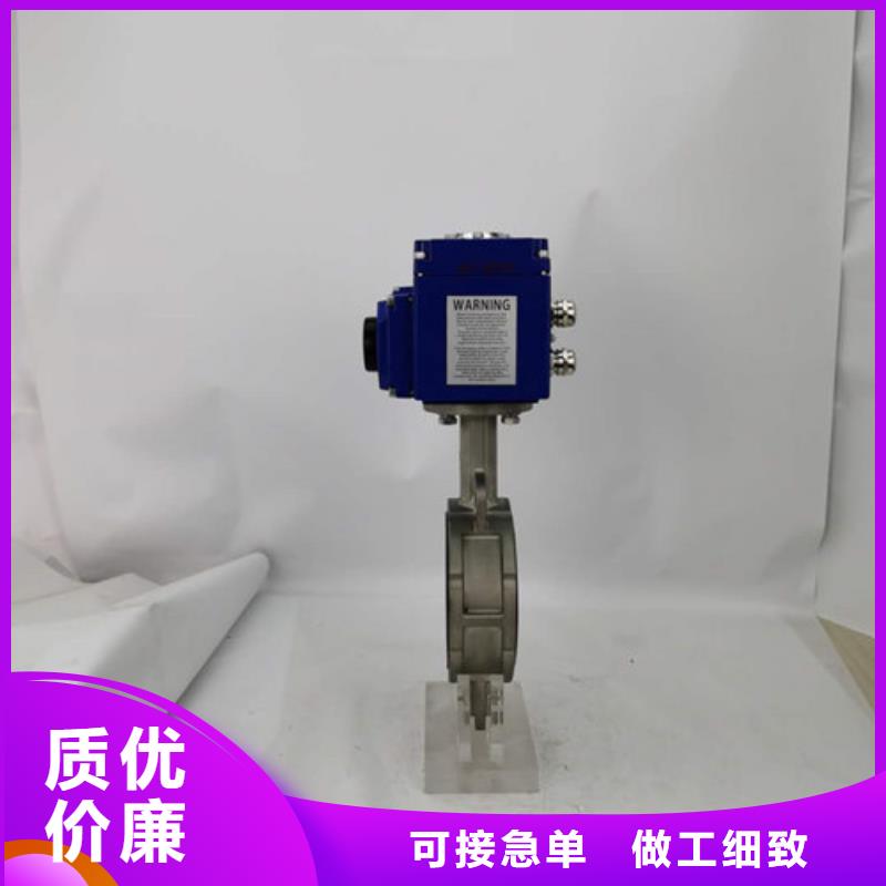 電動蝶閥氣動球閥拒絕差價