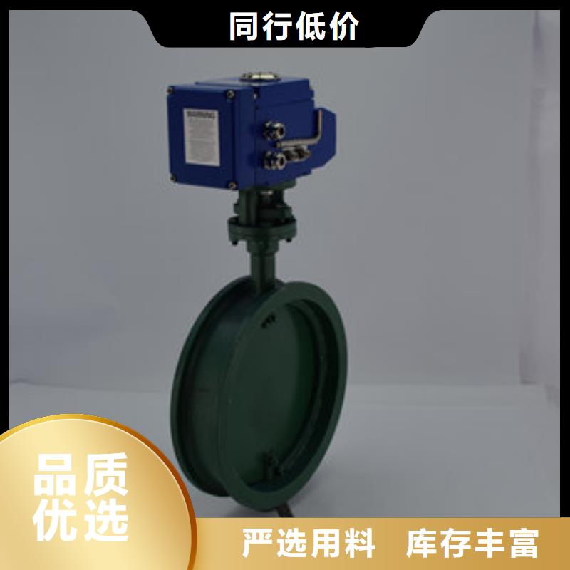 電動蝶閥電動球閥質檢嚴格放心品質