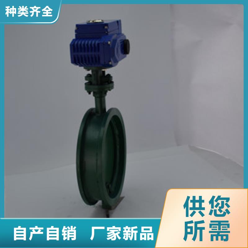 電動(dòng)蝶閥-氣動(dòng)蝶閥質(zhì)檢嚴(yán)格放心品質(zhì)