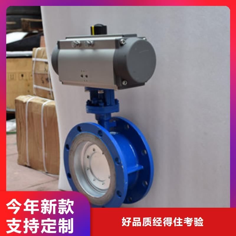 【氣動蝶閥電動球閥用品質(zhì)贏得客戶信賴】