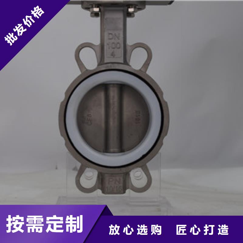 气动蝶阀支持非标定制