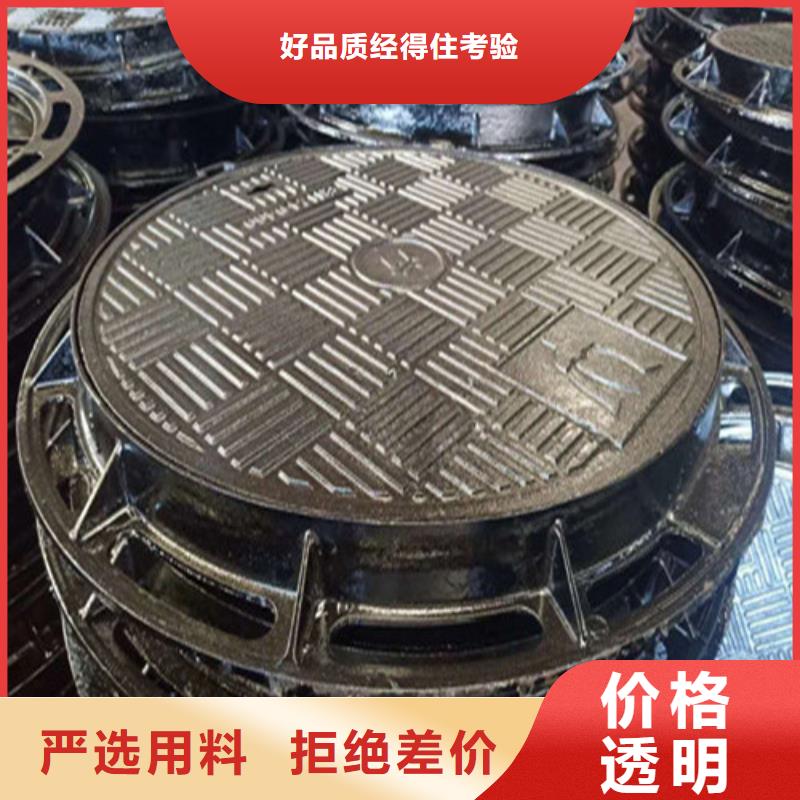 球墨鑄鐵井蓋球墨鑄鐵管一站式采購(gòu)商