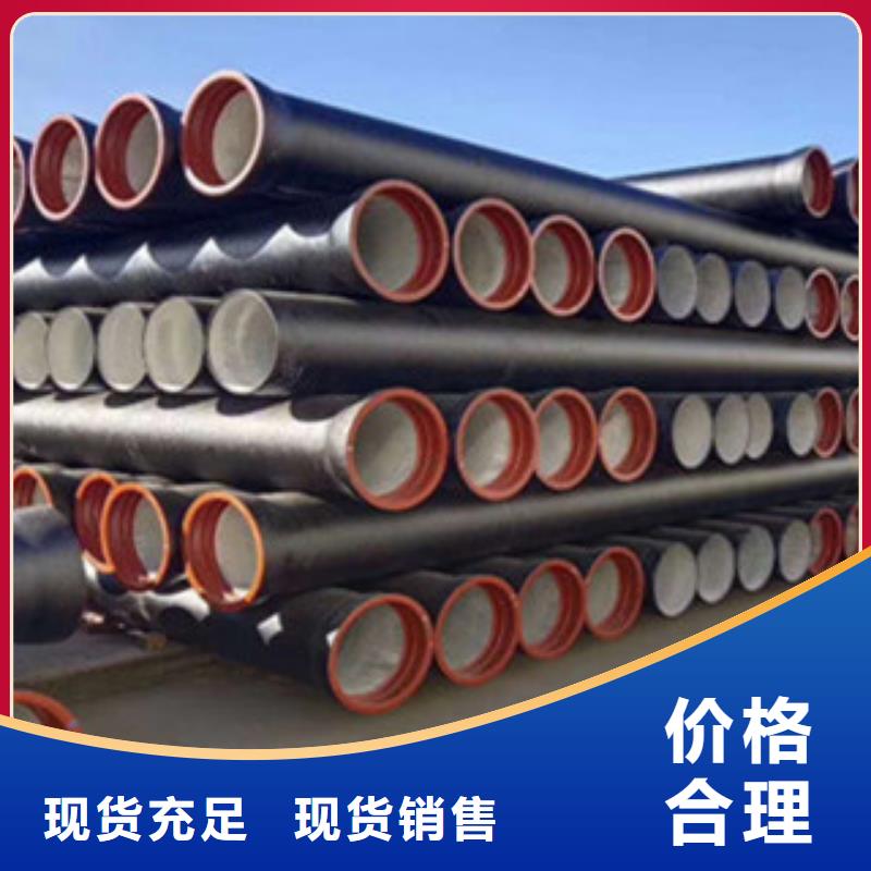 【球墨铸铁管】土工格栅工艺精细质保长久