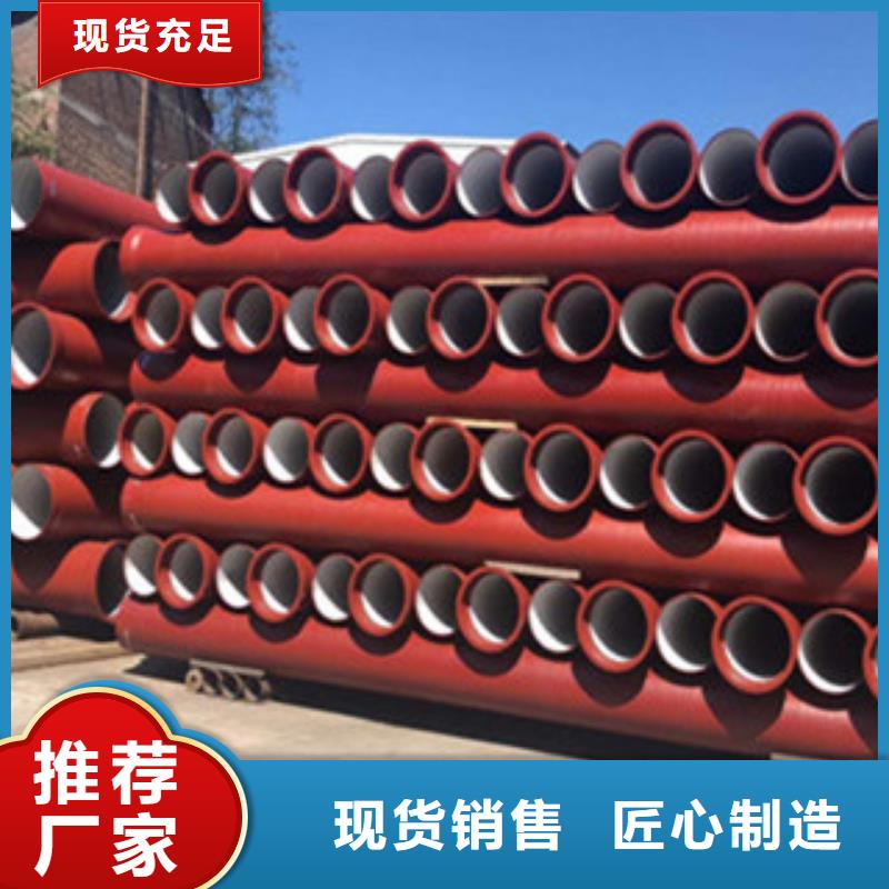 球墨鑄鐵管球墨鑄鐵井蓋質量無憂
