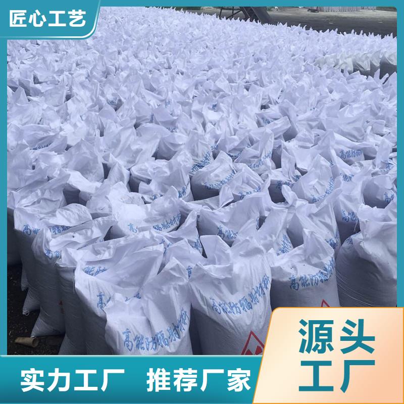 2025報(bào)價(jià)快的#防輻射鋇沙#廠家