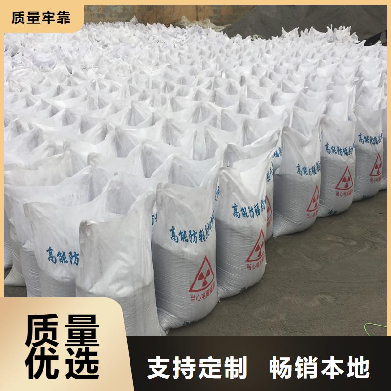 射線防護硫酸鋇、射線防護硫酸鋇生產廠家-值得信賴