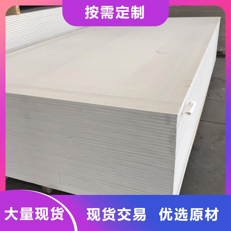優(yōu)質(zhì)的硫酸鋇板全國統(tǒng)一價